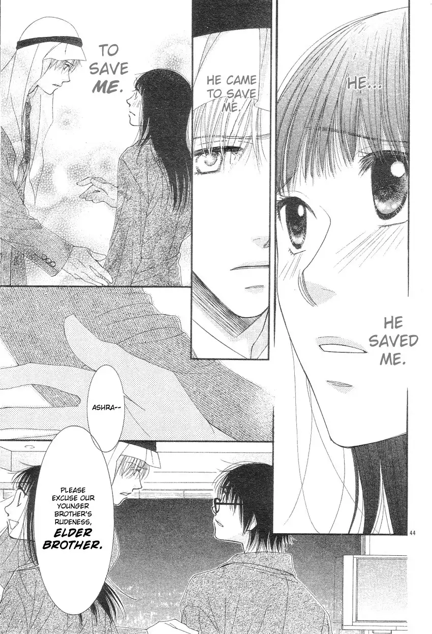 Oujisama no Kanojo Chapter 1 46